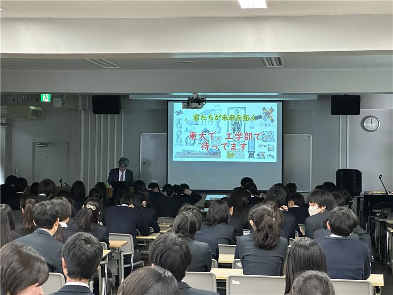 大学講話